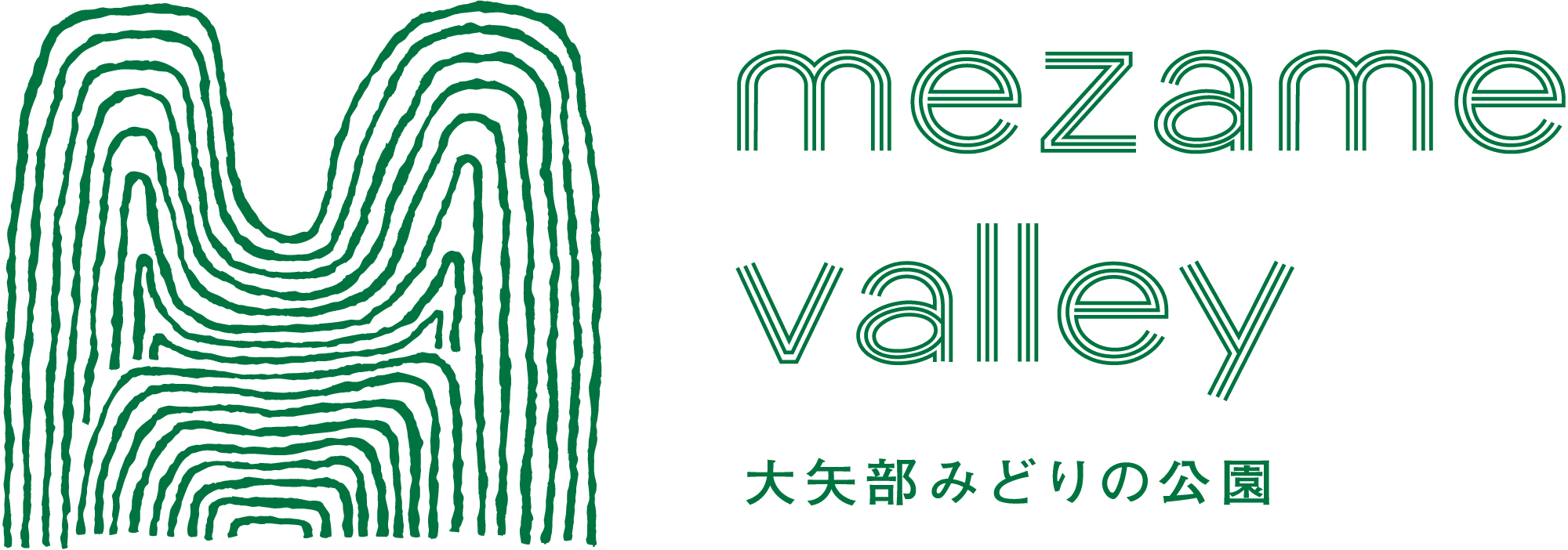 mezame valley 大矢部みどりの公園