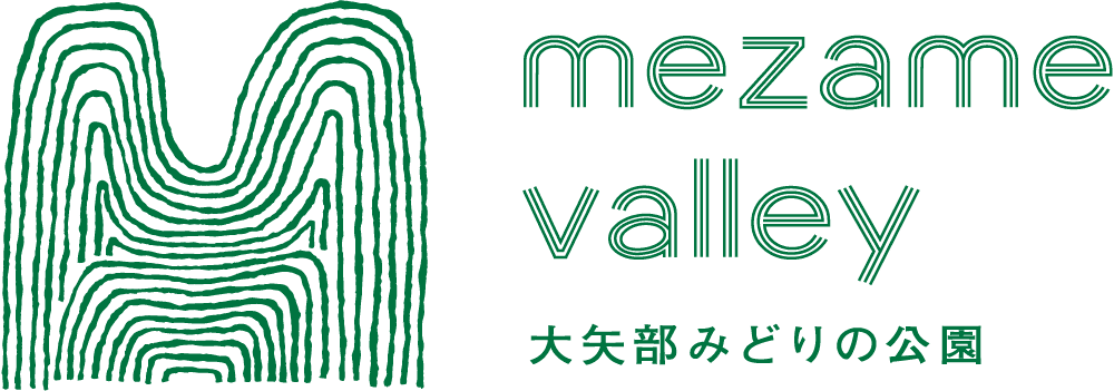 mezame valley 大矢部みどりの公園